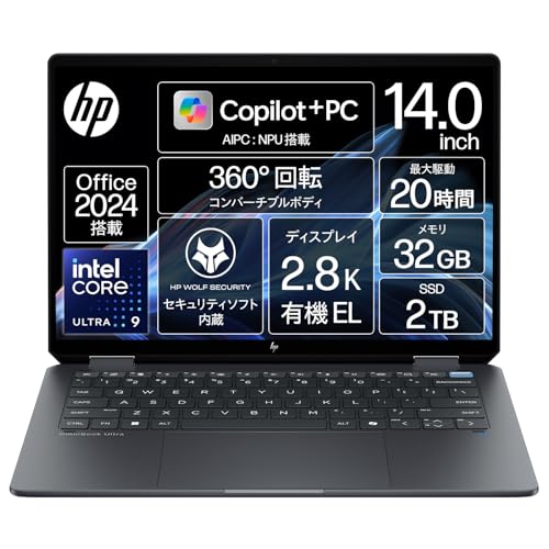 Windowsノート本体 HP OmniBook Ultra Flip 14-fh 51+5nPJKpTL.jpg